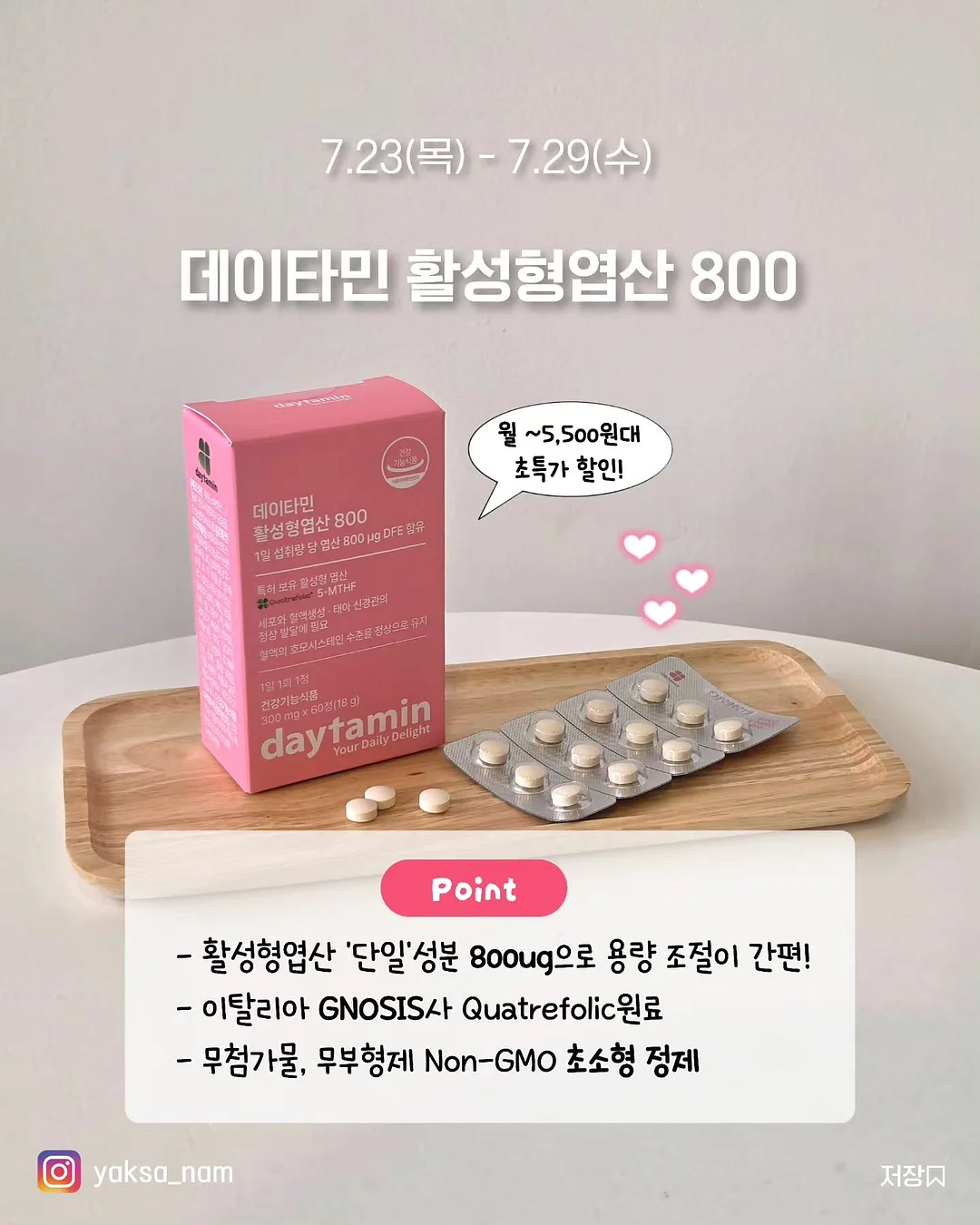 모달 원단 블라우스 11