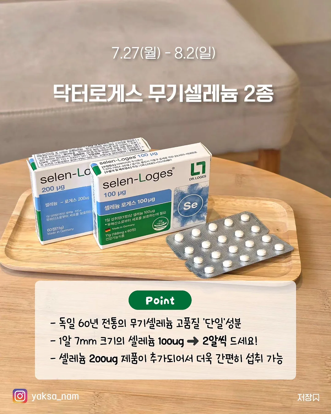 모달 원단 블라우스 12