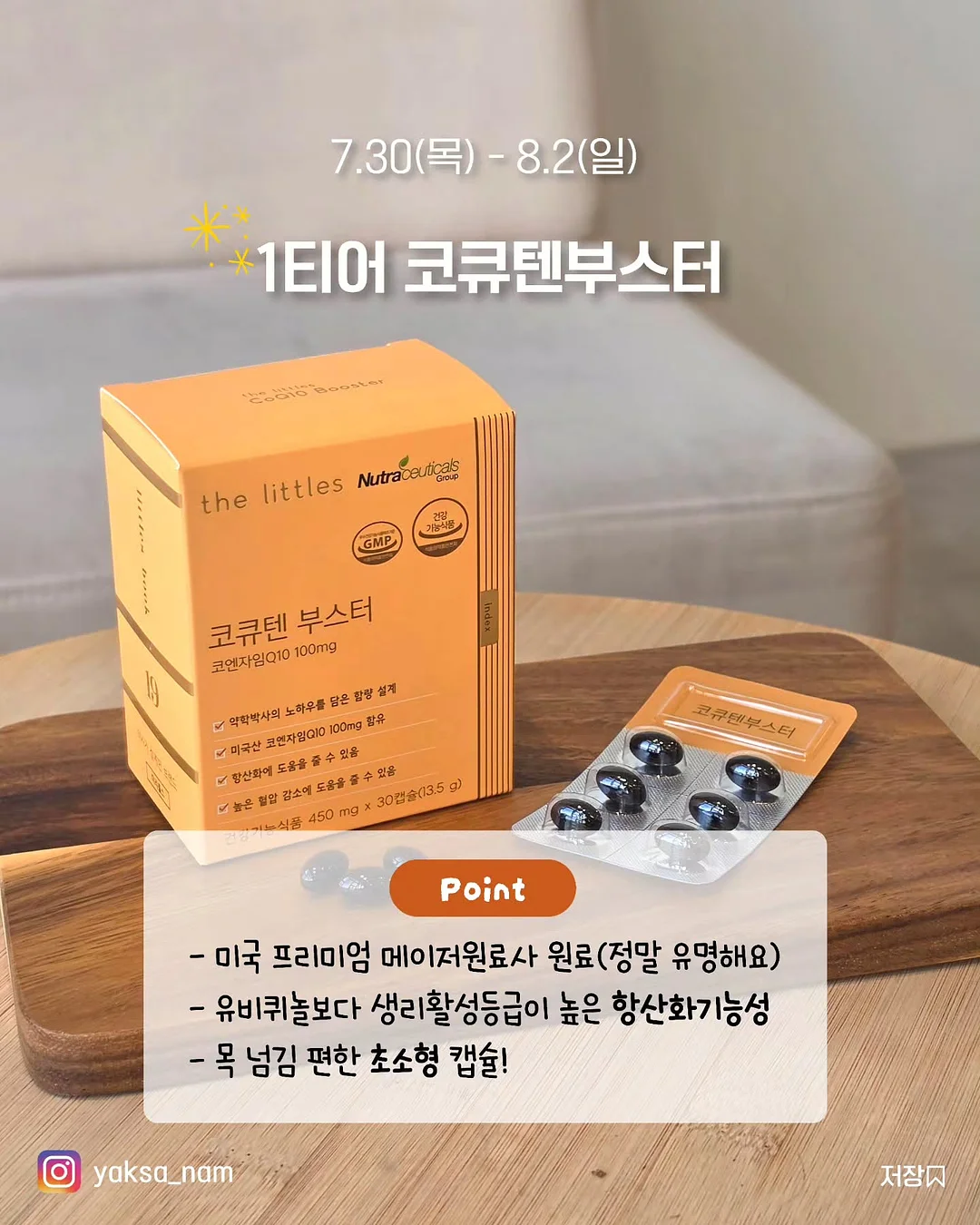 모달 원단 블라우스 13