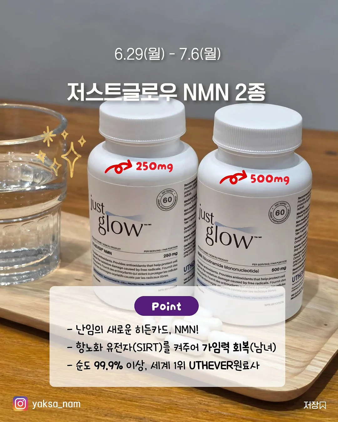 모달 원단 블라우스 2