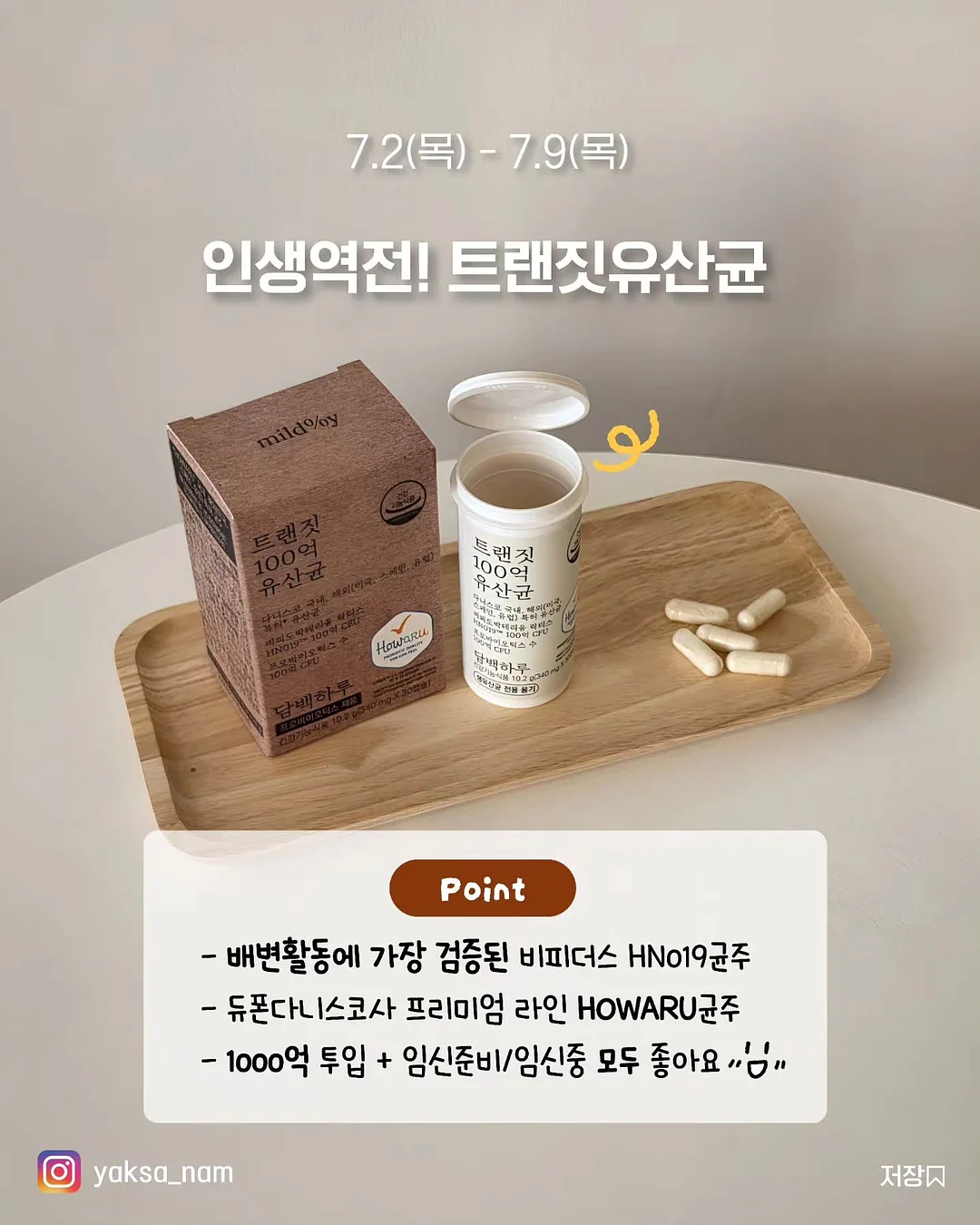 모달 원단 블라우스 3