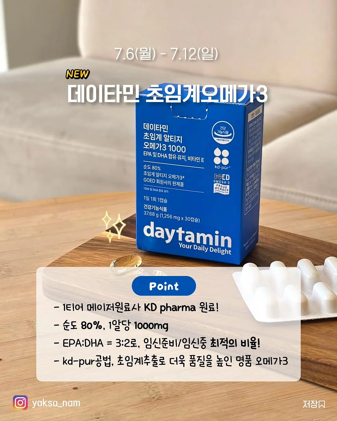 모달 원단 블라우스 4