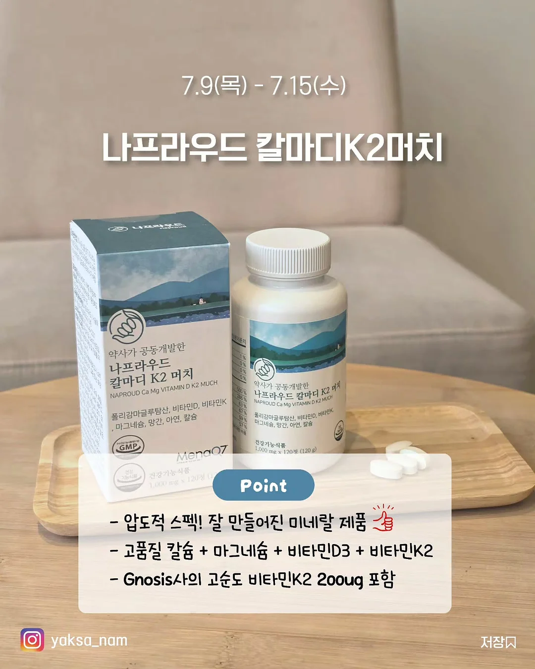 모달 원단 블라우스 5