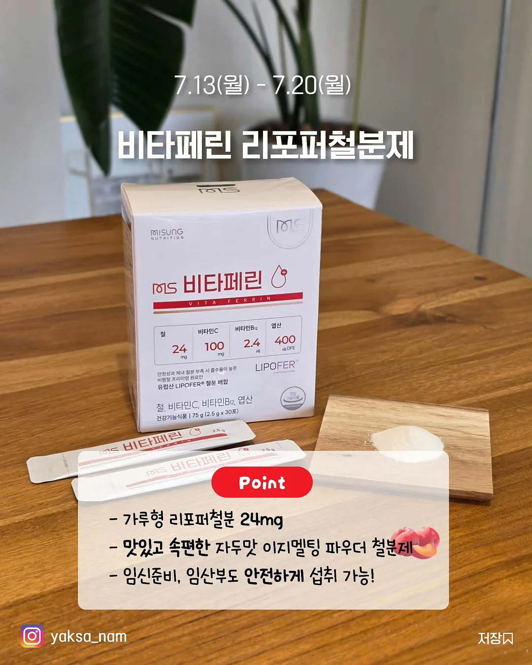 모달 원단 블라우스 6