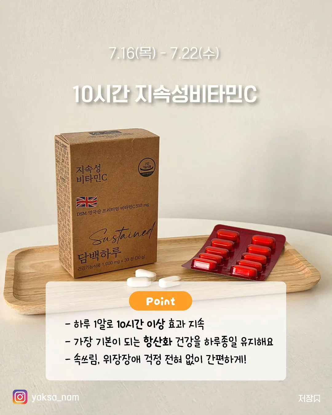 모달 원단 블라우스 7