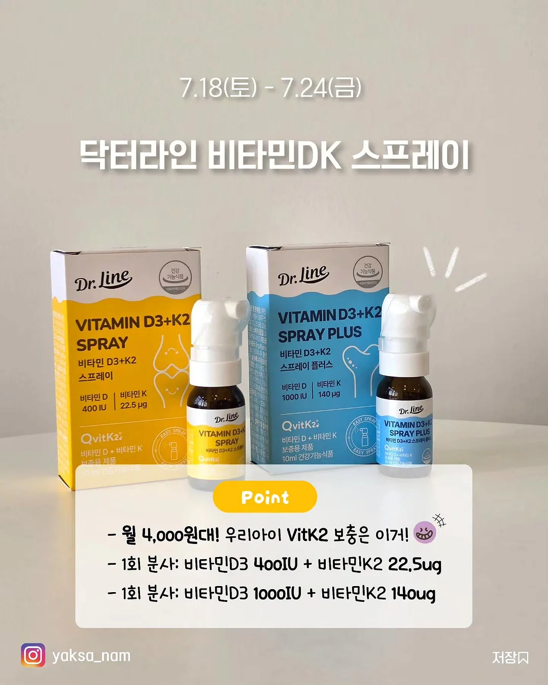 모달 원단 블라우스 8