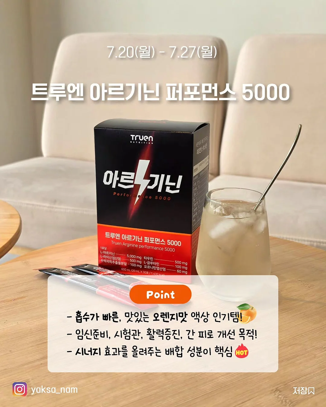 모달 원단 블라우스 9