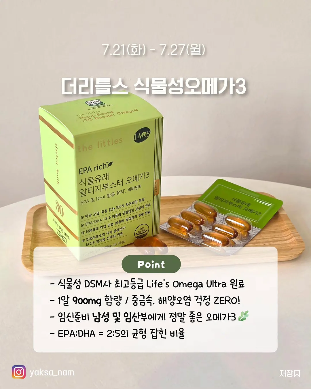 모달 원단 블라우스 10