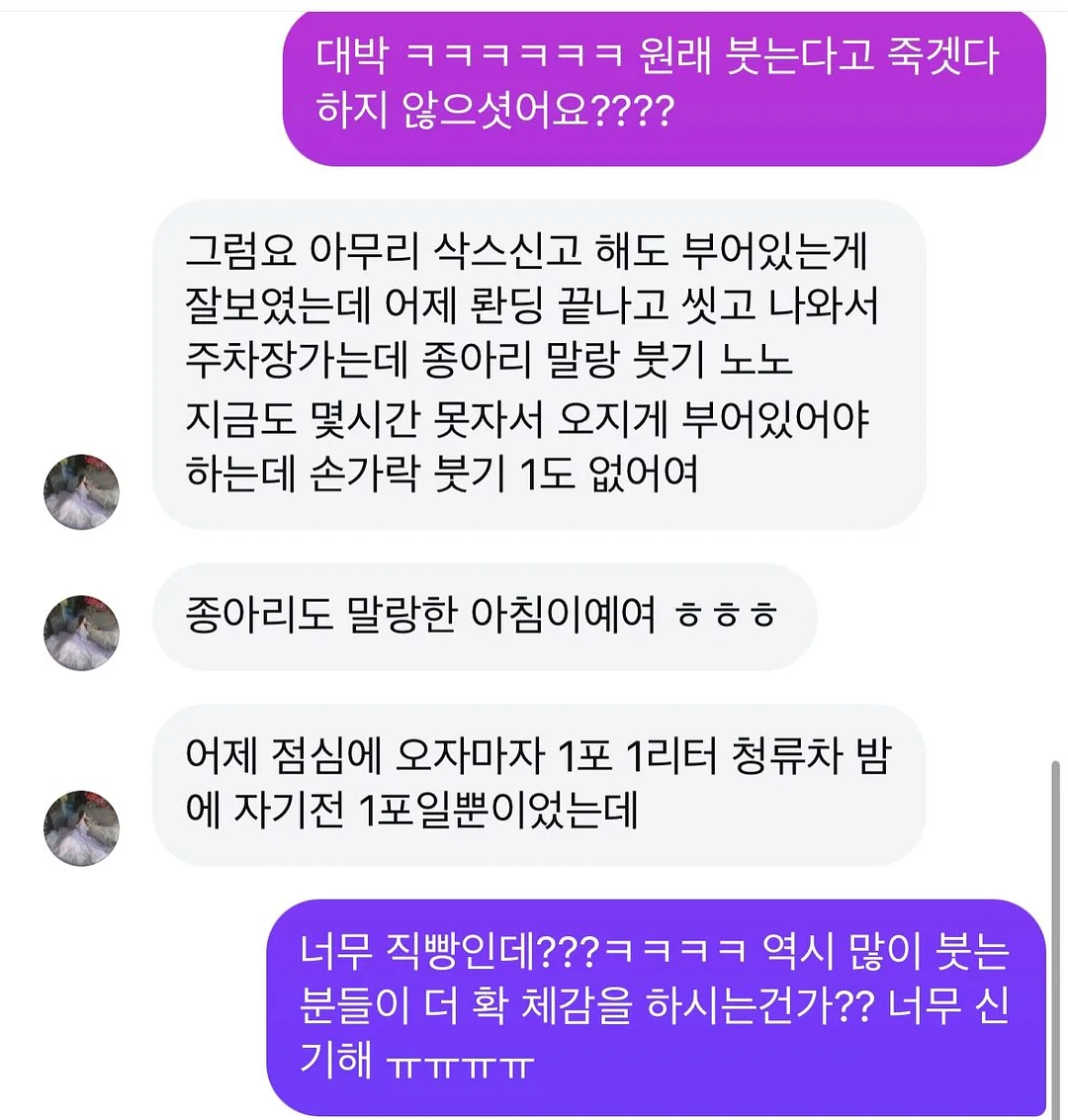 제로음료 WEEK 3