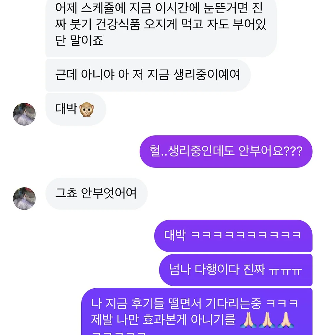 제로음료 WEEK 4
