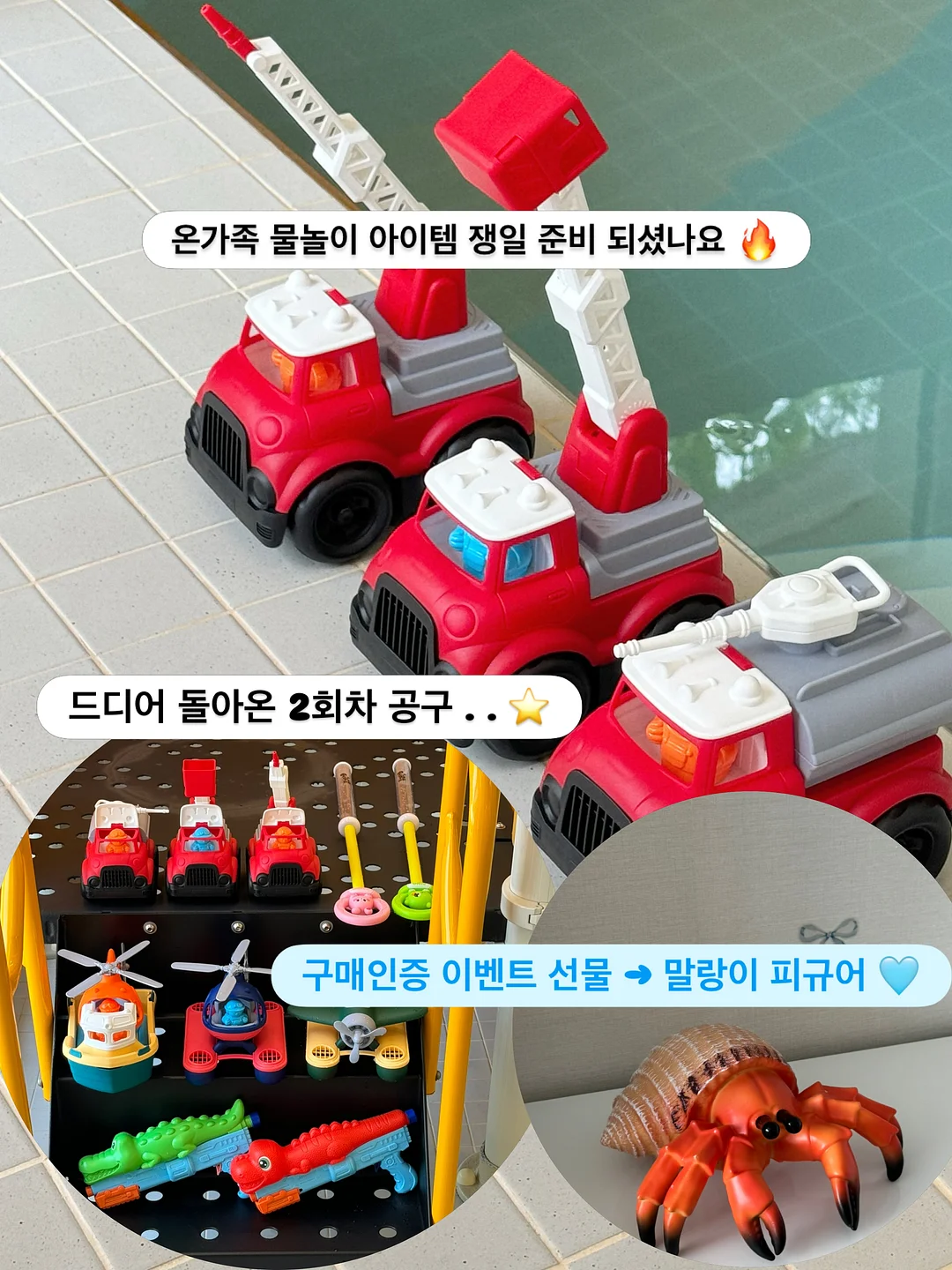 졸업사진 프롬프트 2