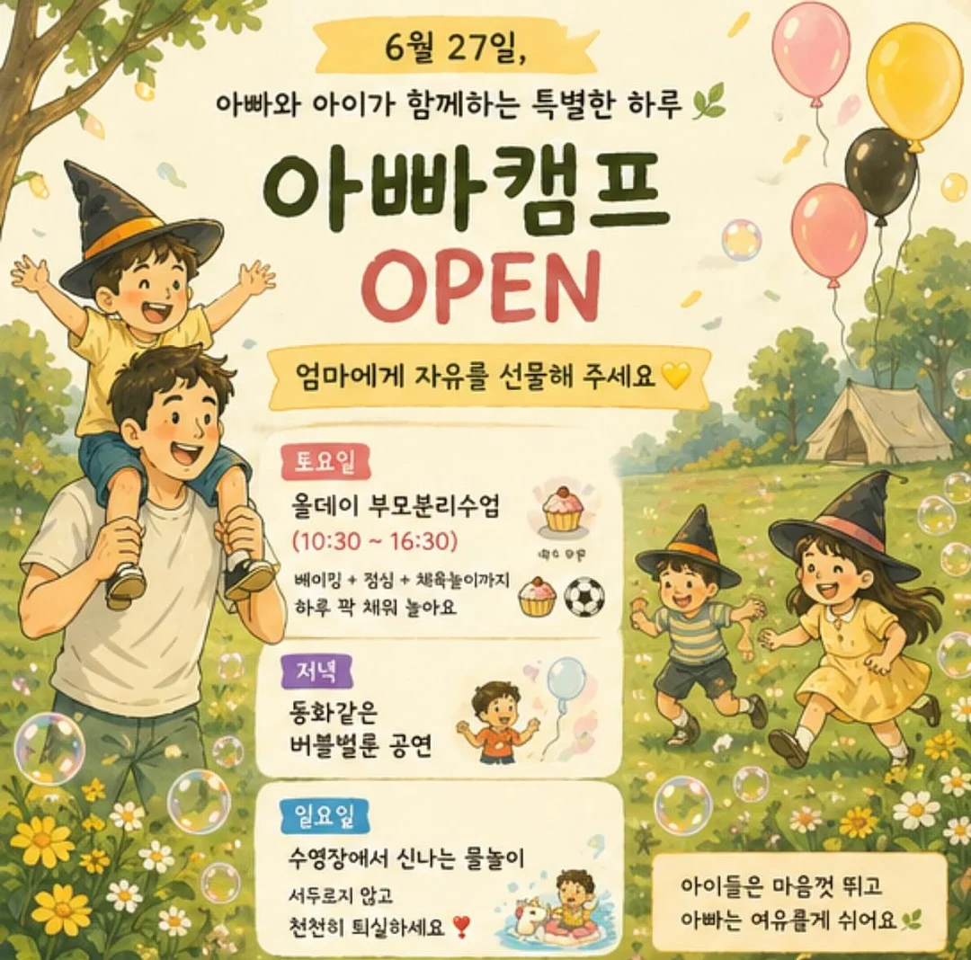 마지나타 1