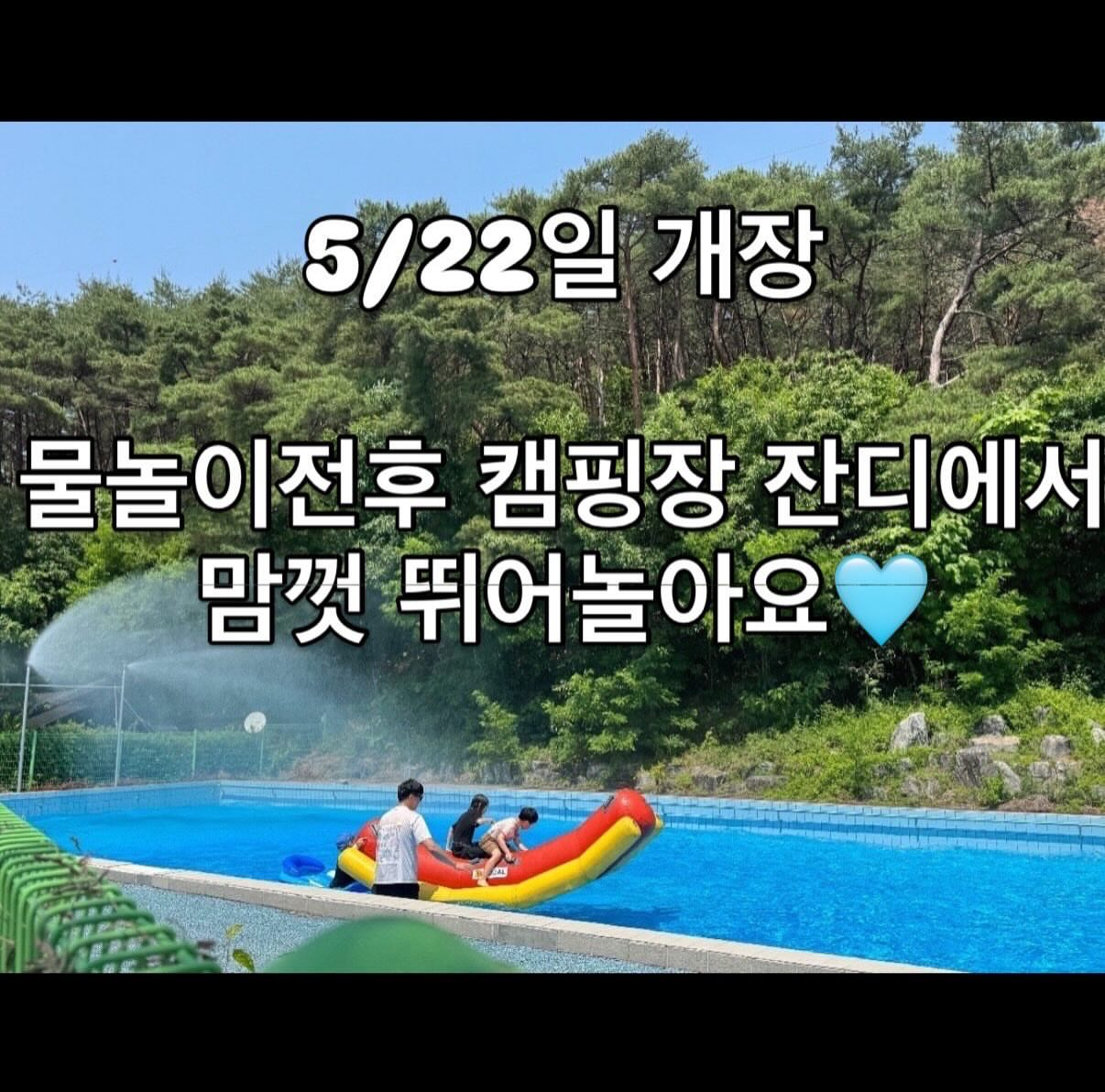 마지나타 12
