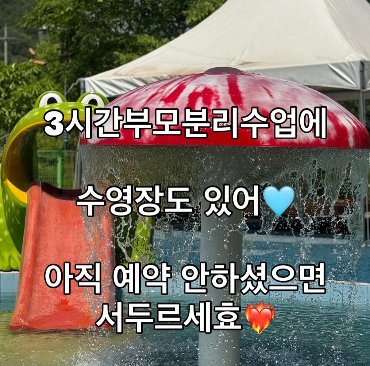 마지나타 13