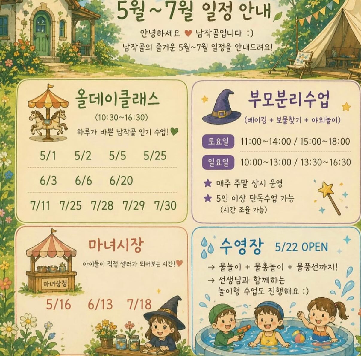 마지나타 15