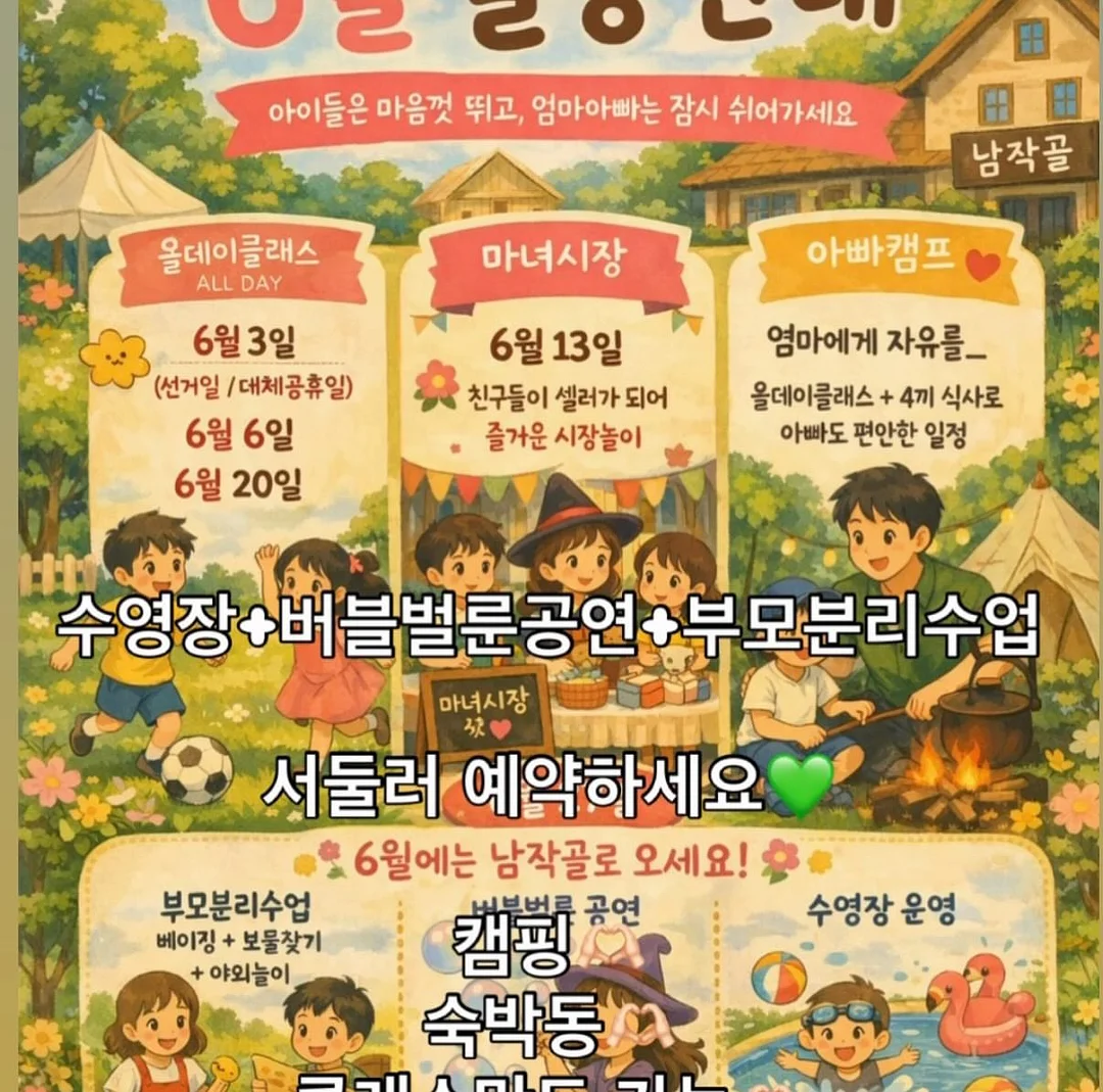 마지나타 16