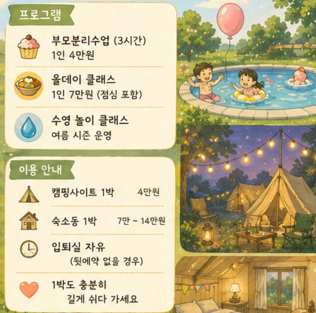 마지나타 3