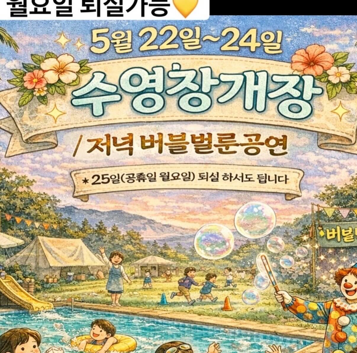 마지나타 5