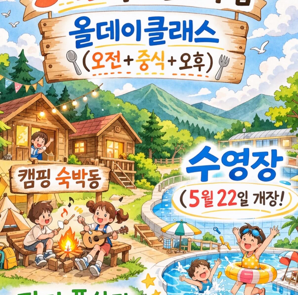 마지나타 6