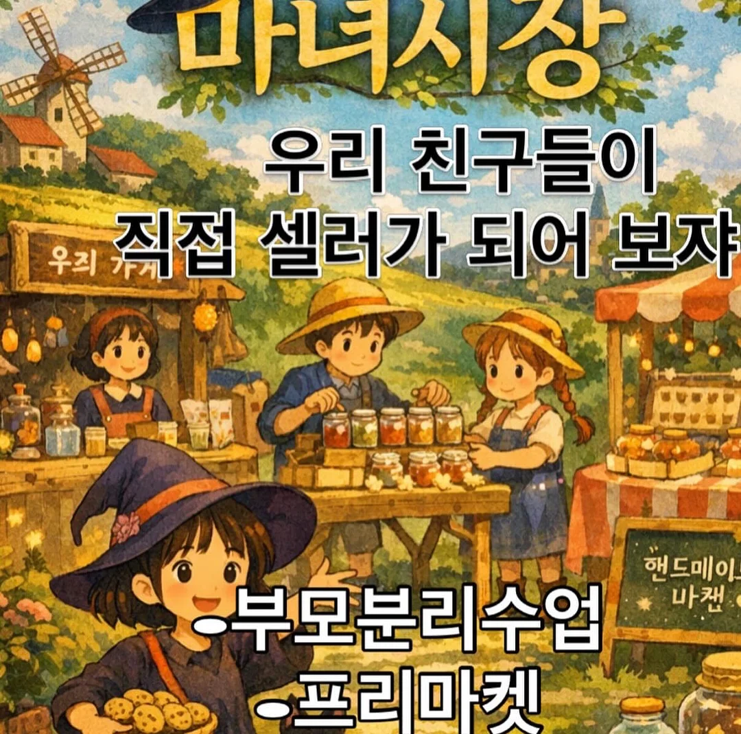 마지나타 9