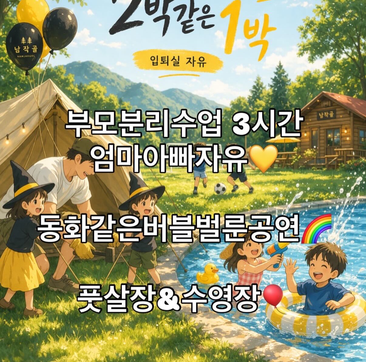 마지나타 10