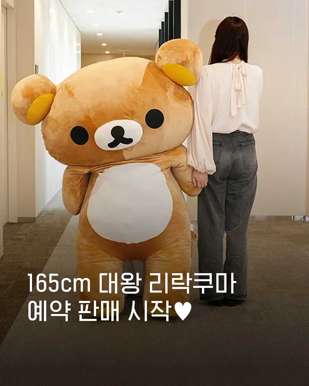 생초할매 양념 LA갈비 1