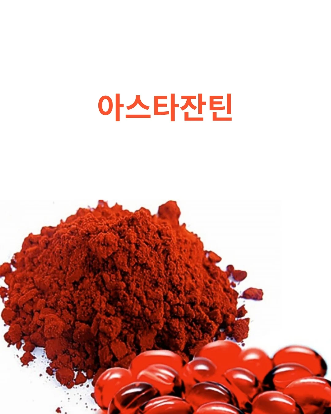 블루필 넥쿨러 4