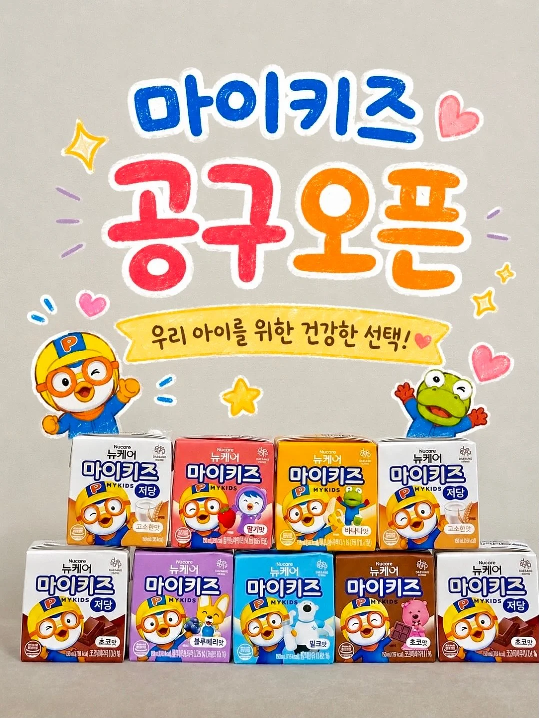 월간미선생 키즈 6–7월호 1