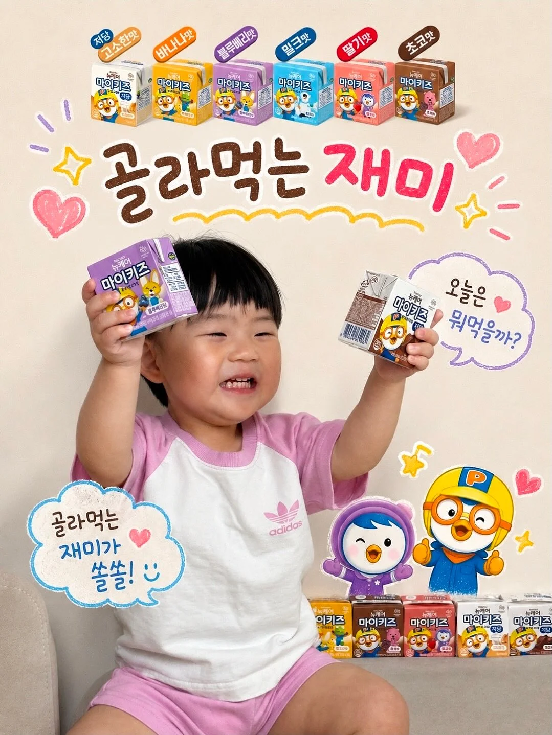 월간미선생 키즈 6–7월호 2