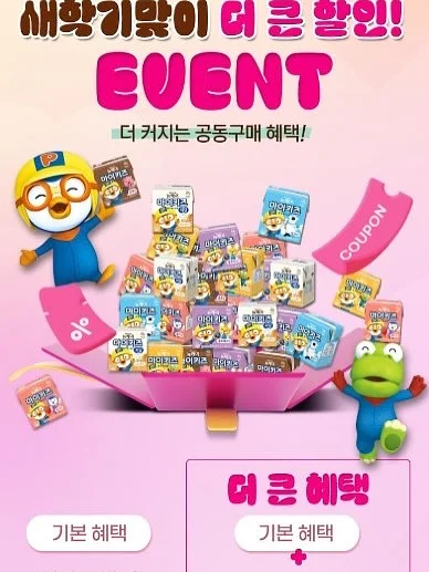 월간미선생 키즈 6–7월호 5