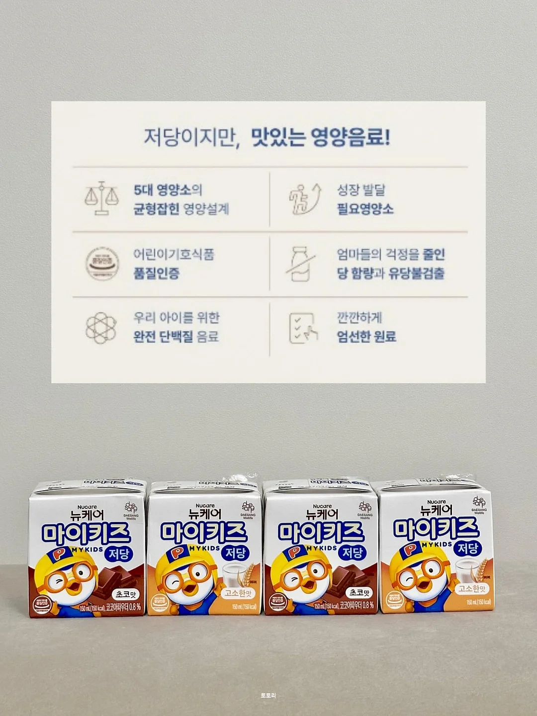 월간미선생 키즈 6–7월호 7