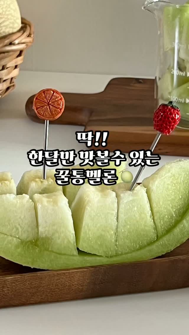 상떼 아줄렌 수더 라인