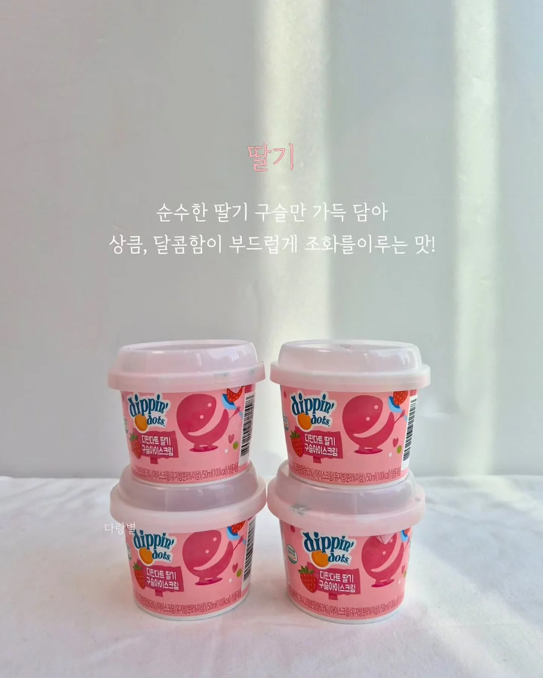 더마인샷&더마스킨톡스 7