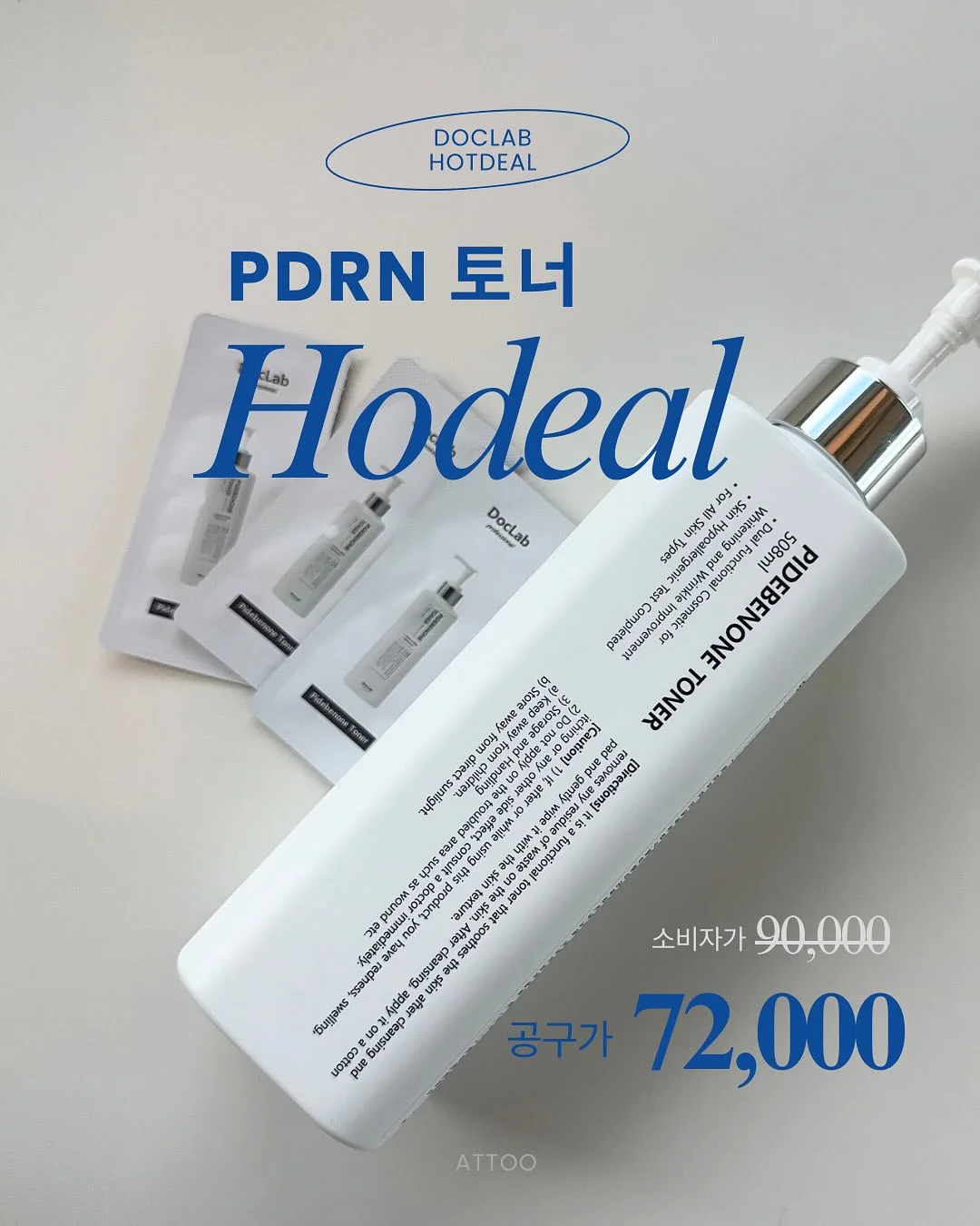 썸머데님 1