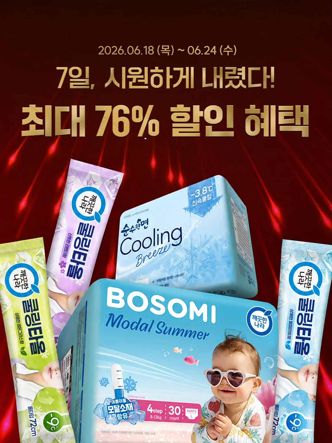 루에브르 Ruisseu Shoulder Medium 나일론 숄더백 2