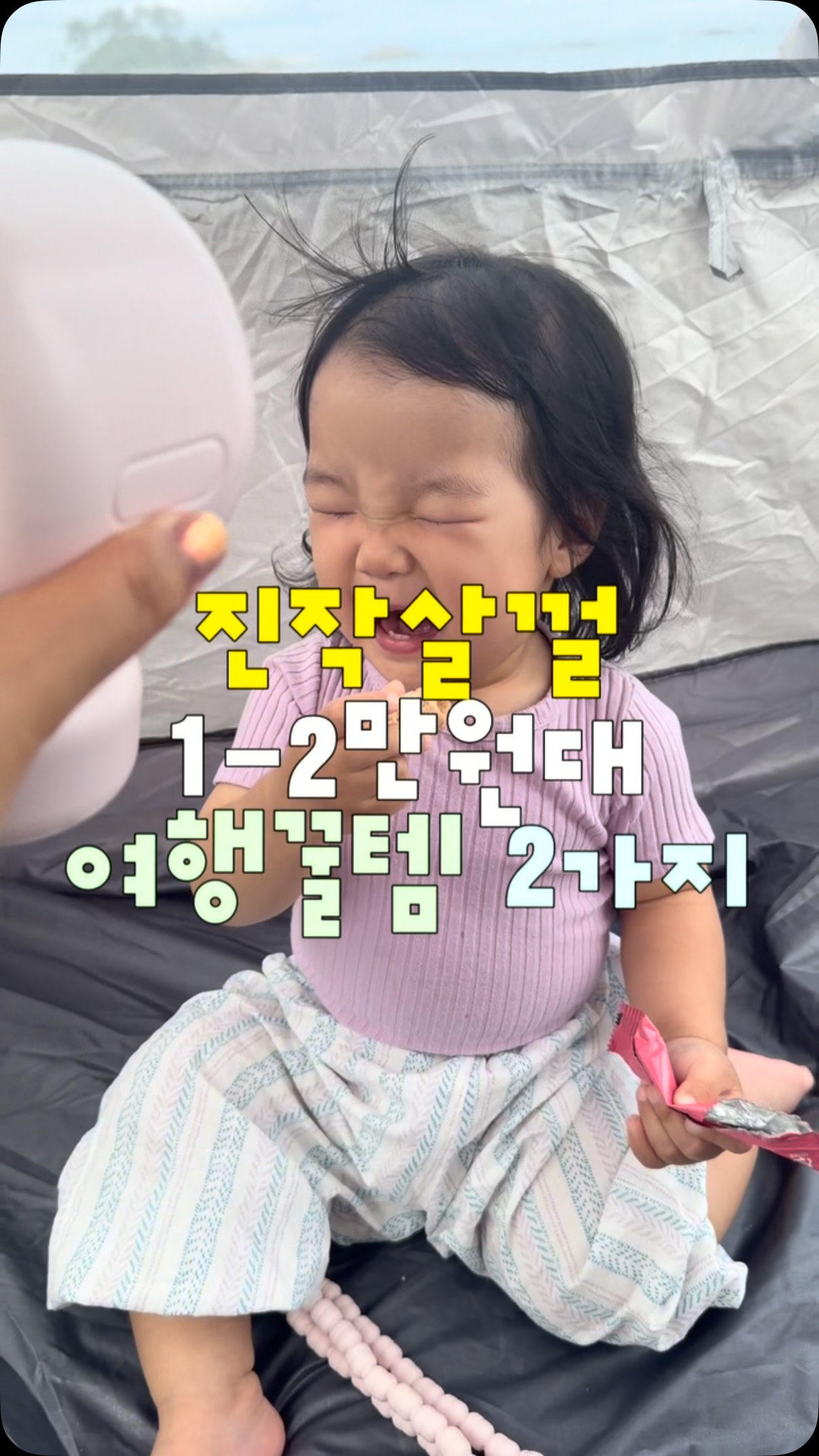 오프숄더 블라우스