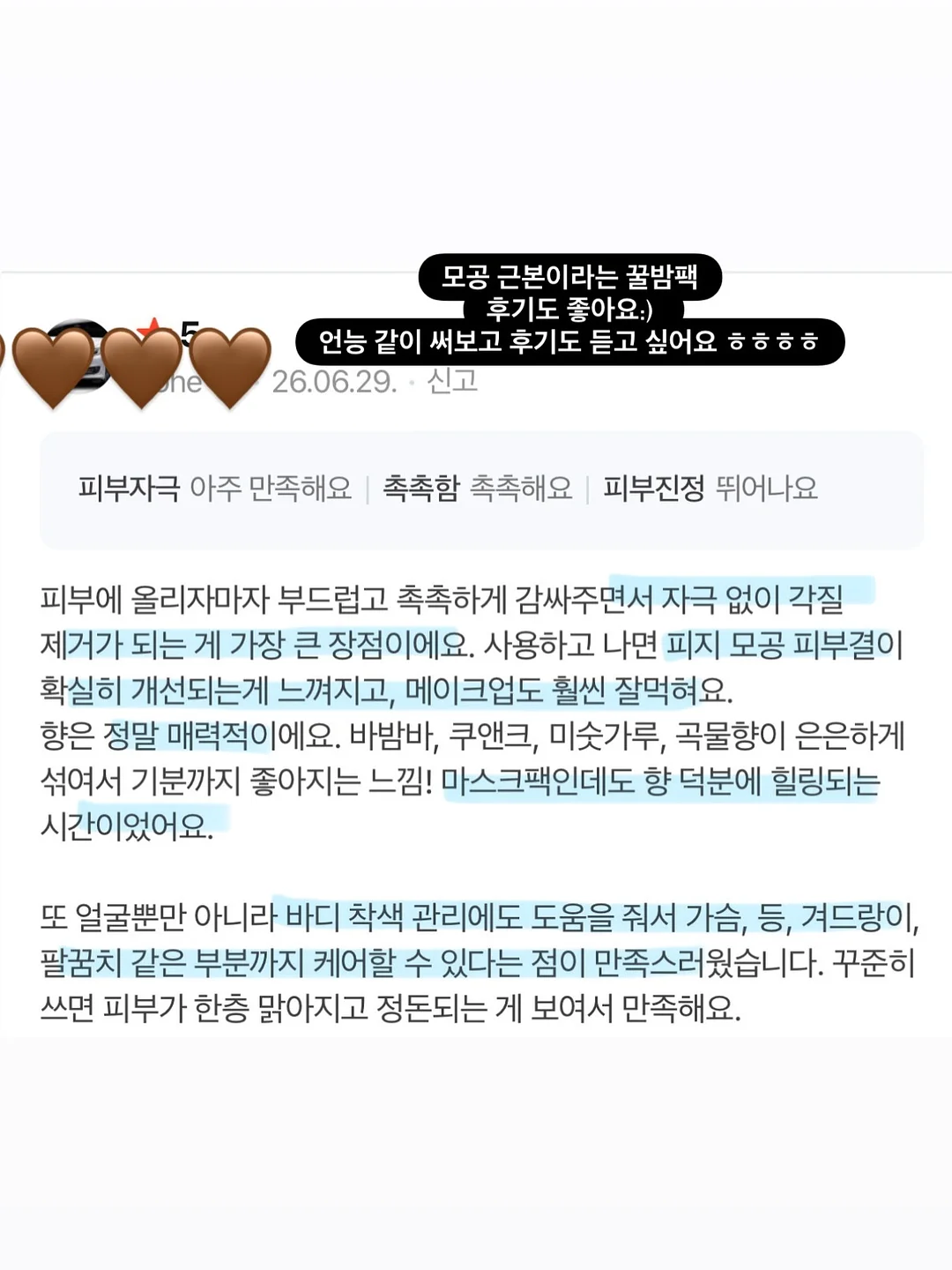 비바 슬랙스 13