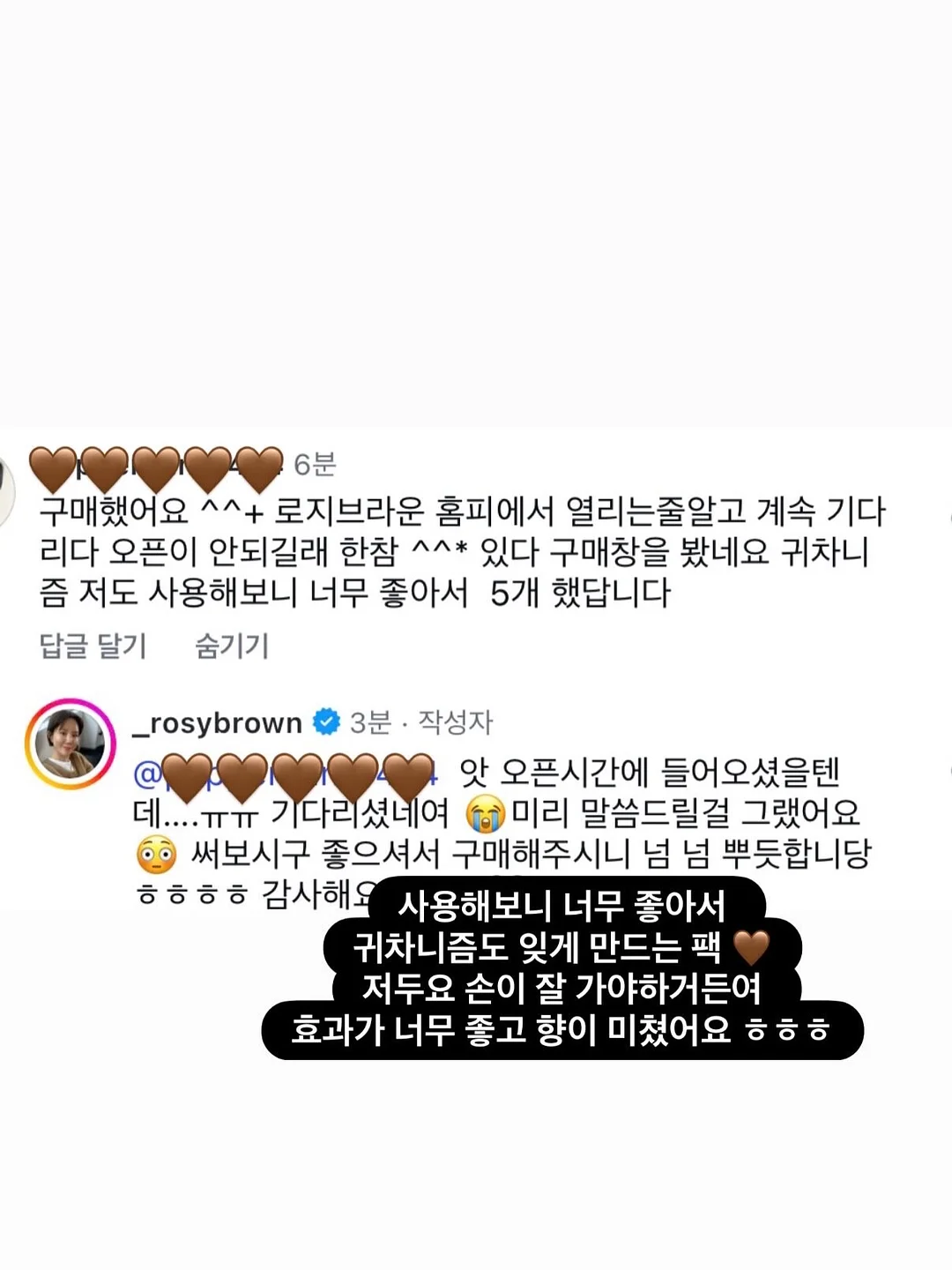 비바 슬랙스 3