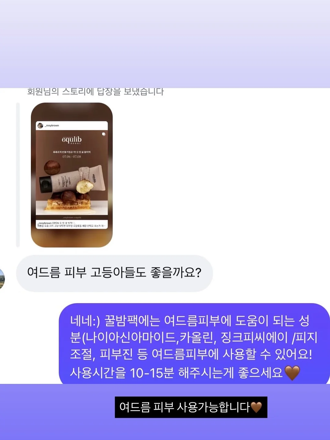 비바 슬랙스 4