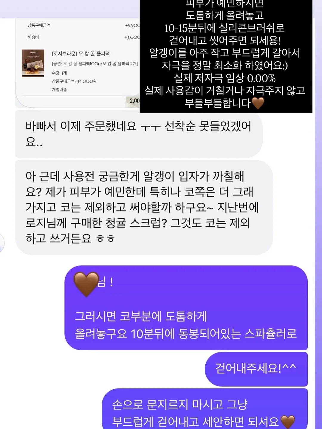 비바 슬랙스 6
