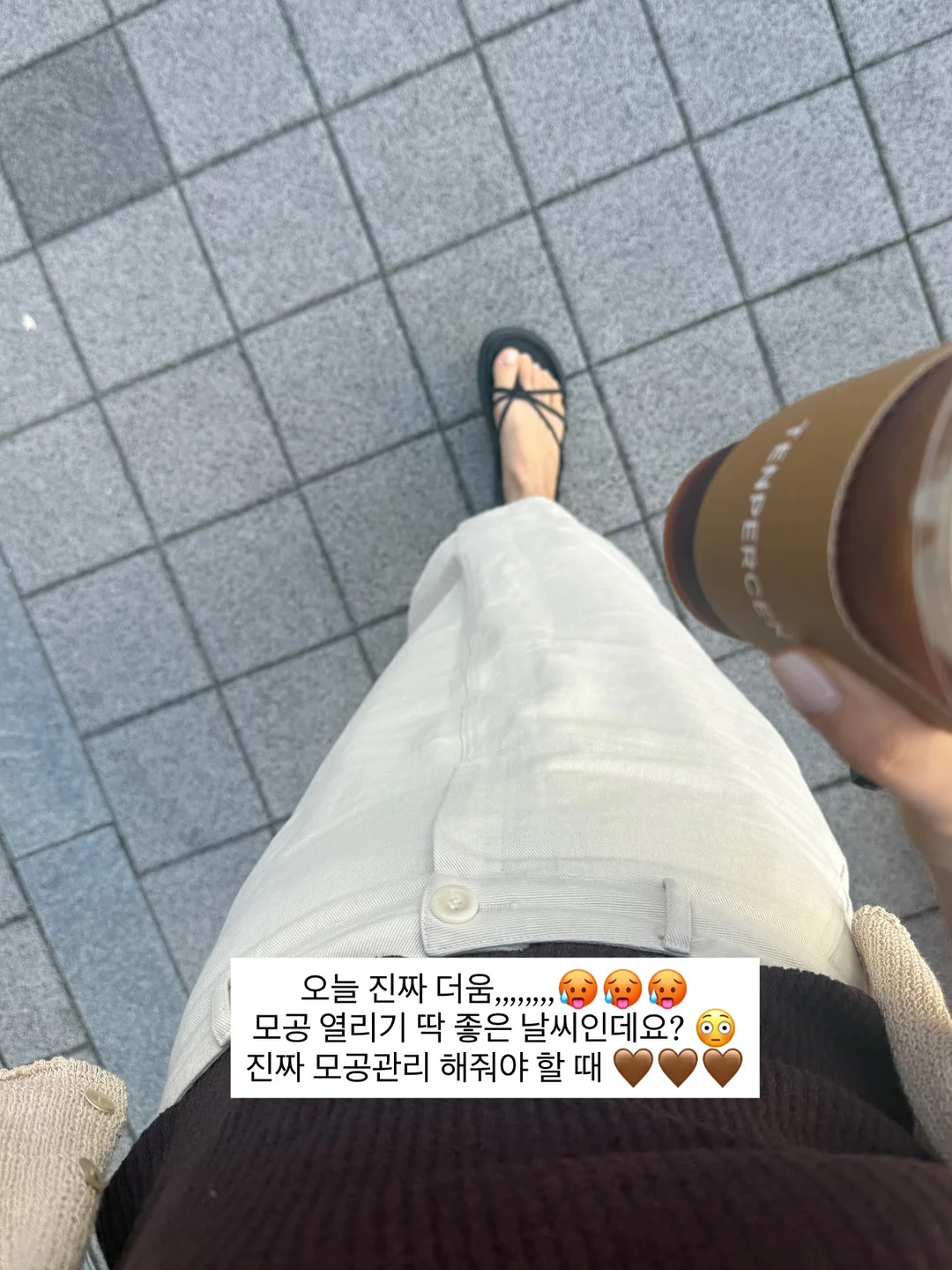 비바 슬랙스 7