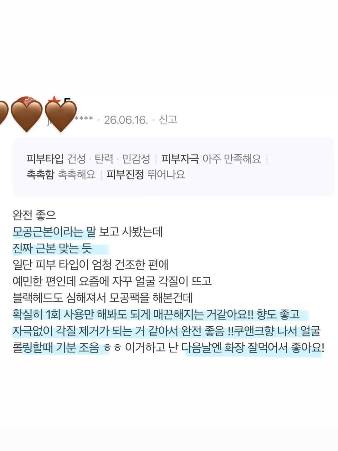 비바 슬랙스 9
