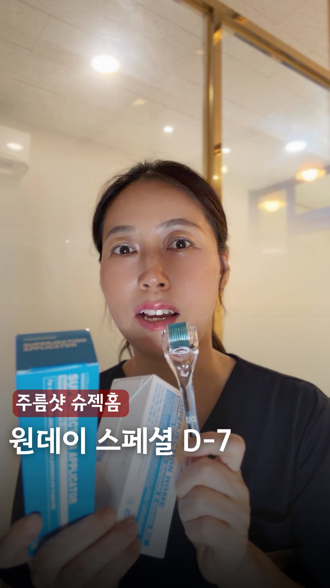 카고스커트