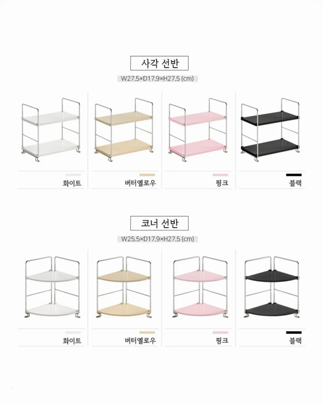 베베몰리 유아 식기 전용 세제 2