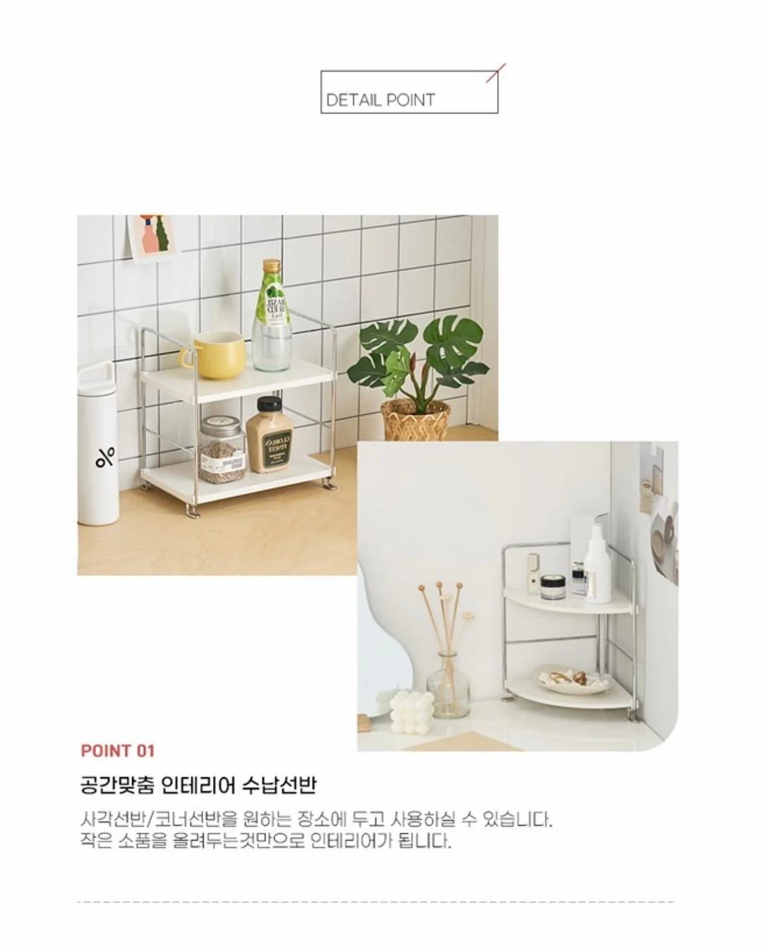 베베몰리 유아 식기 전용 세제 3