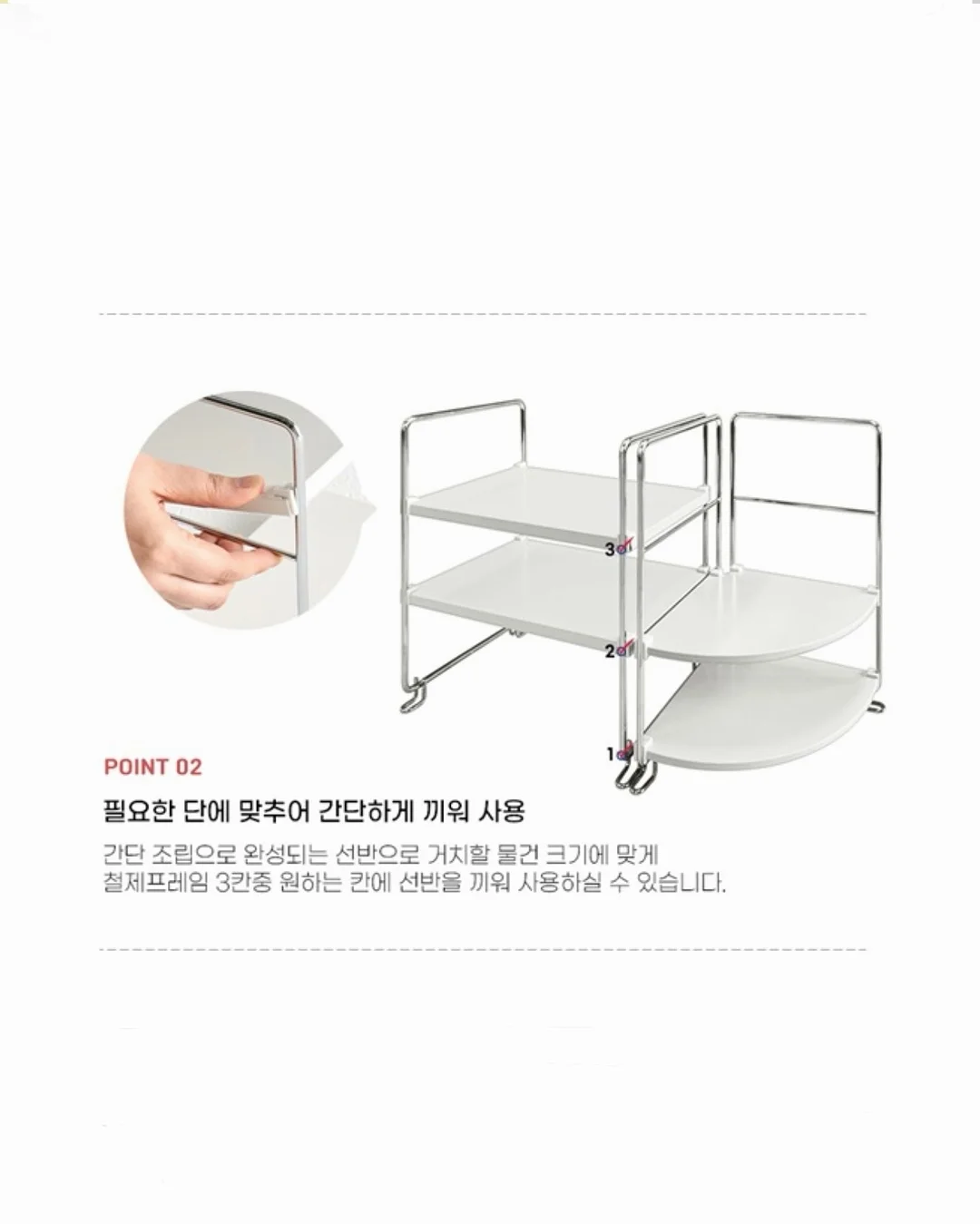 베베몰리 유아 식기 전용 세제 4