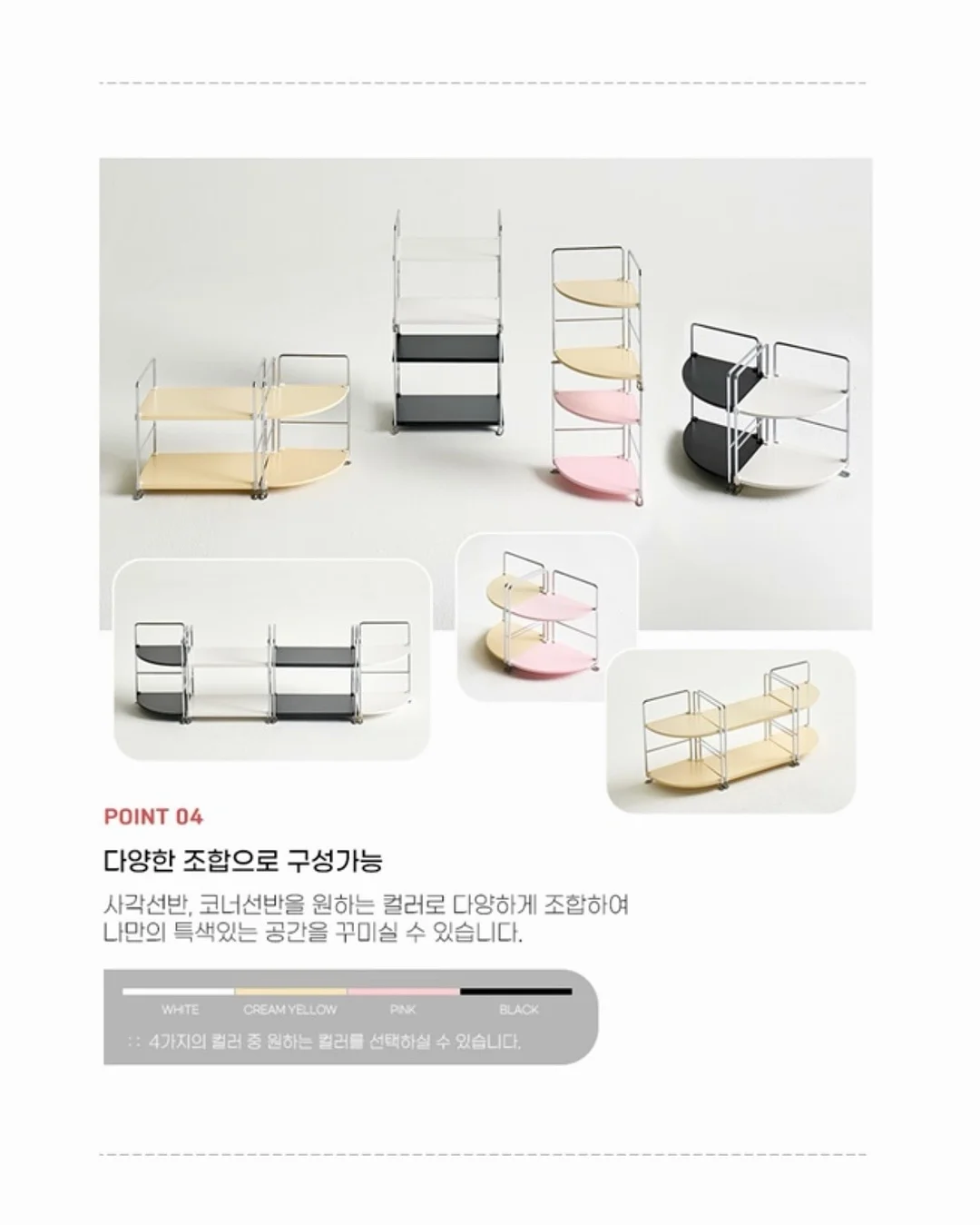 베베몰리 유아 식기 전용 세제 6
