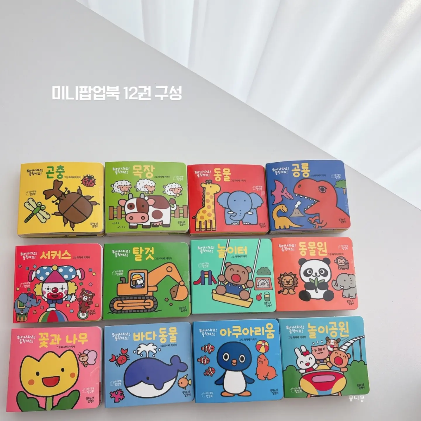 액자 스크린 2