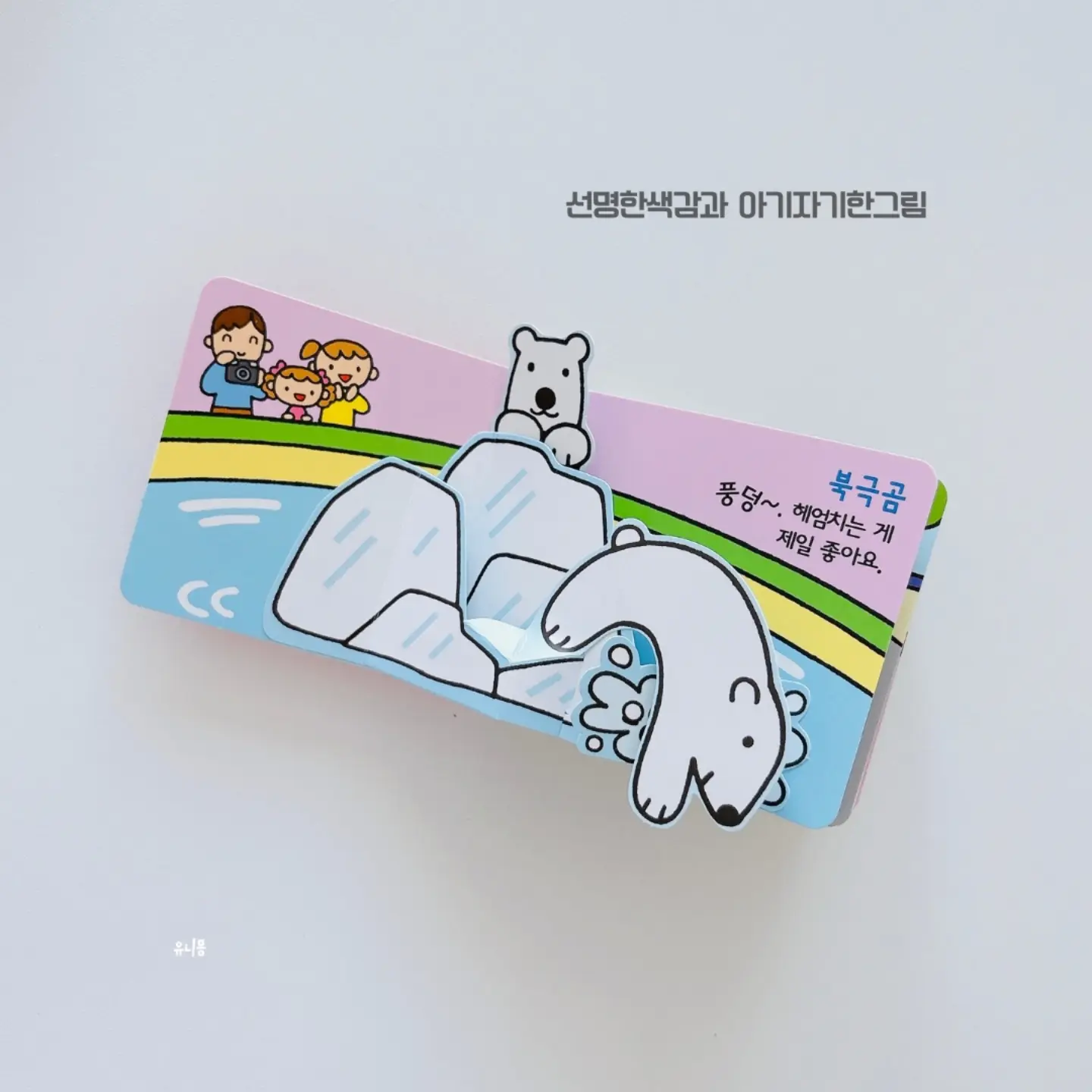 액자 스크린 4