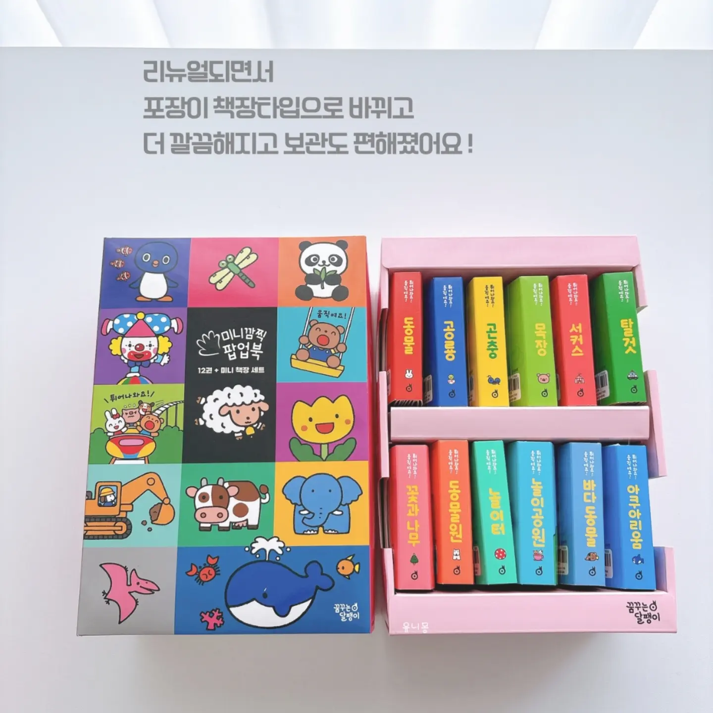 액자 스크린 6